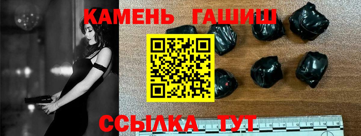 ГАШ индика сатива Удомля