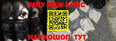 мяу мяу мука Бузулук