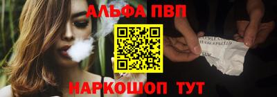 прущий лед Бугуруслан