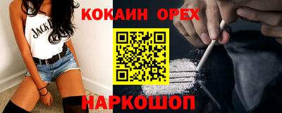 мяу мяу мука Бузулук