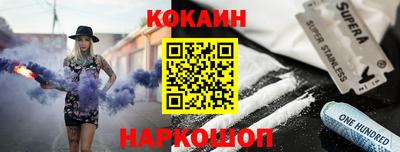 прущий лед Бугуруслан
