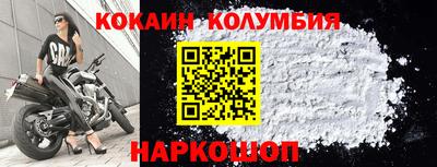 прущий лед Бугуруслан