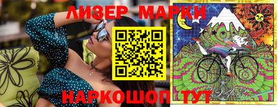 прущий лед Бугуруслан