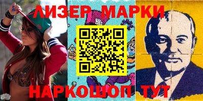 прущий лед Бугуруслан
