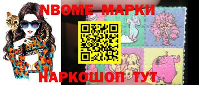 марки lsd Будённовск
