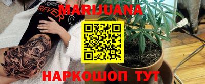 прущий лед Бугуруслан