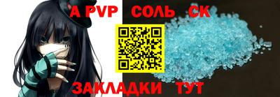 мяу мяу мука Бузулук