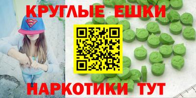 прущий лед Бугуруслан
