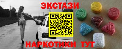 прущий лед Бугуруслан