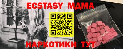 мяу мяу мука Бузулук
