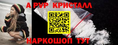 марки lsd Будённовск