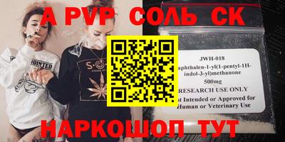 прущий лед Бугуруслан
