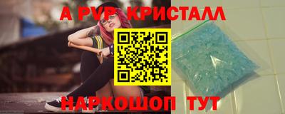 марки lsd Будённовск