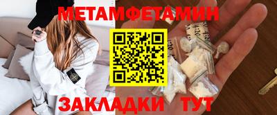 прущий лед Бугуруслан