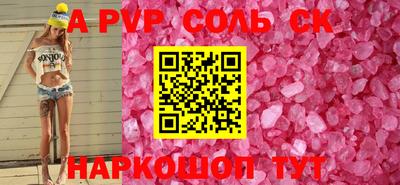 прущий лед Бугуруслан