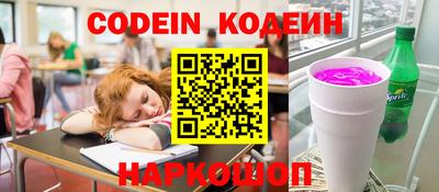 прущий лед Бугуруслан