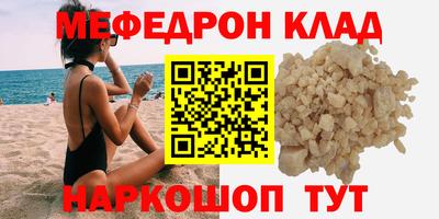 прущий лед Бугуруслан