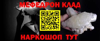 мяу мяу мука Бузулук