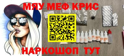 прущий лед Бугуруслан