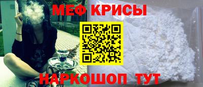 мяу мяу мука Бузулук