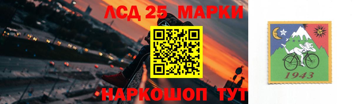 LSD-25 экстази кислота Удомля