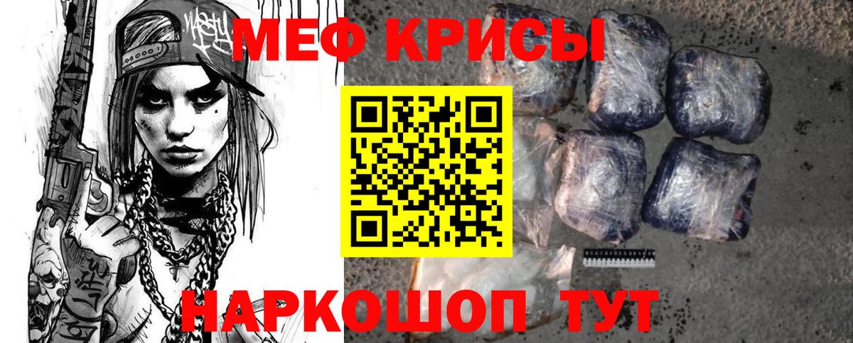 Удомля  Меф мяу мяу  OMG   Меф mephedrone  МЕФ  Вход с VPN  Меф 