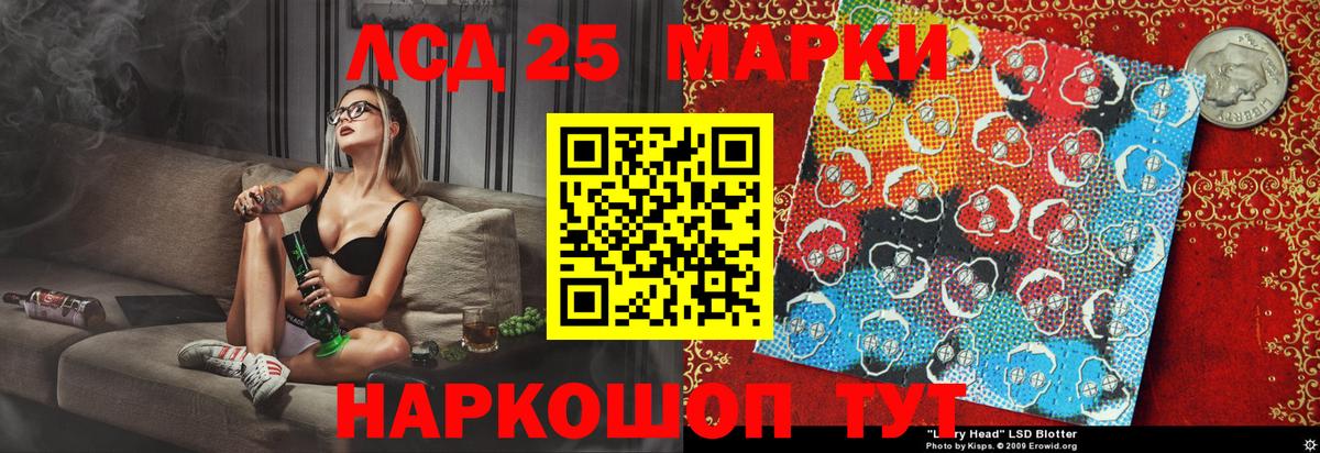 Удомля  Наркотические марки 1500мкг  дарнет шоп  Вход с VPN  Наркотические марки 1500мкг 