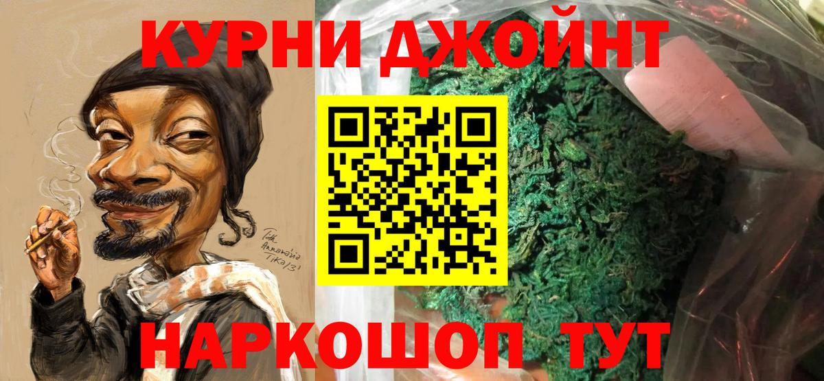 Канабис White Widow  Вход с VPN  Удомля  Бошки Шишки VHQ 